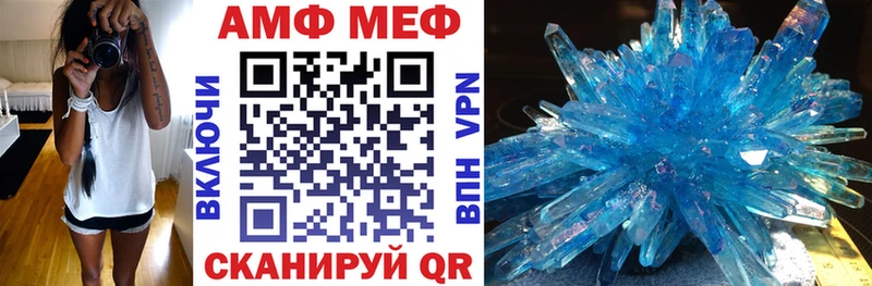 АМФЕТАМИН VHQ  где можно купить   Правдинск 