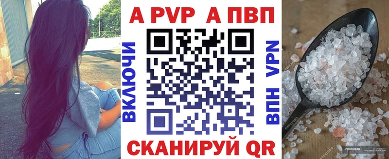 Alpha-PVP мука  мега зеркало  Правдинск  купить наркоту 