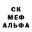 Альфа ПВП Crystall NakampunK