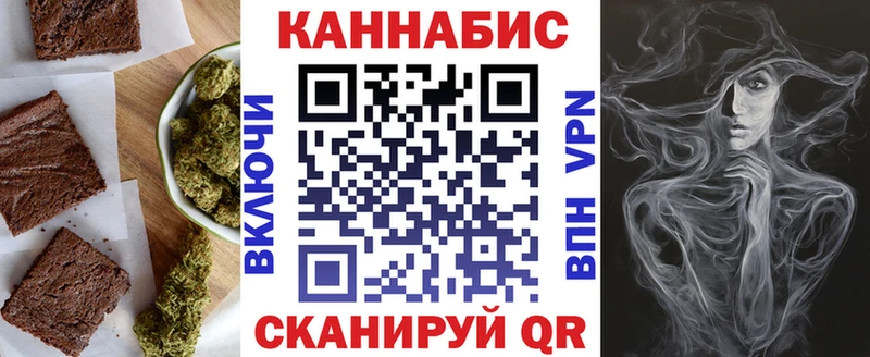 Печенье с ТГК конопля  Правдинск 