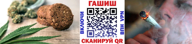 Canna-Cookies конопля Правдинск