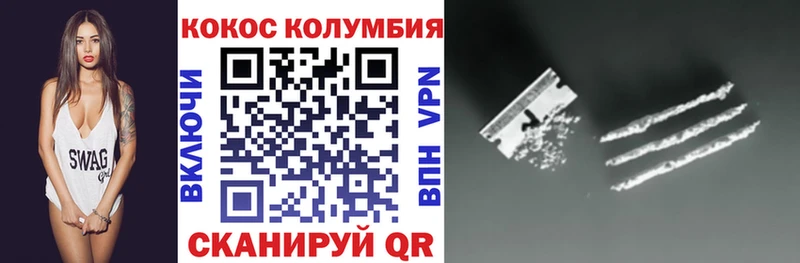 КОКАИН VHQ  наркошоп  kraken ссылки  Правдинск 