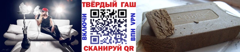 ГАШ VHQ  Правдинск 