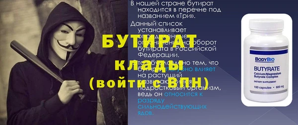 хмурый Абдулино