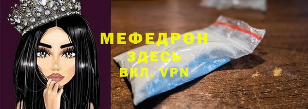 Альфа ПВП Абаза