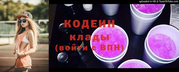 наркотики Абинск