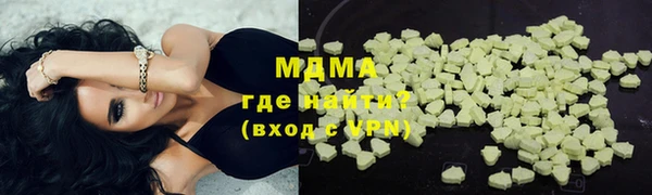 Альфа ПВП Абаза