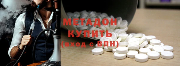 наркотики Абинск