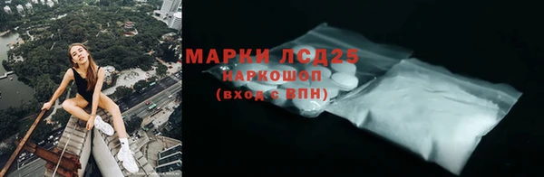 Альфа ПВП Абаза