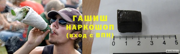 Альфа ПВП Абаза