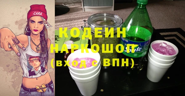 Альфа ПВП Абаза