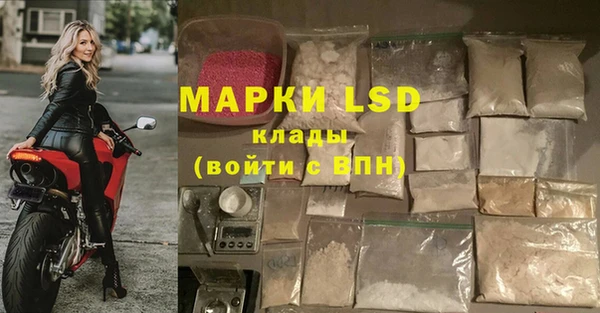 Альфа ПВП Абаза