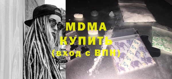 ГАЛЛЮЦИНОГЕННЫЕ ГРИБЫ Алексеевка