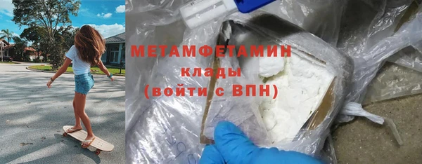 Альфа ПВП Абаза