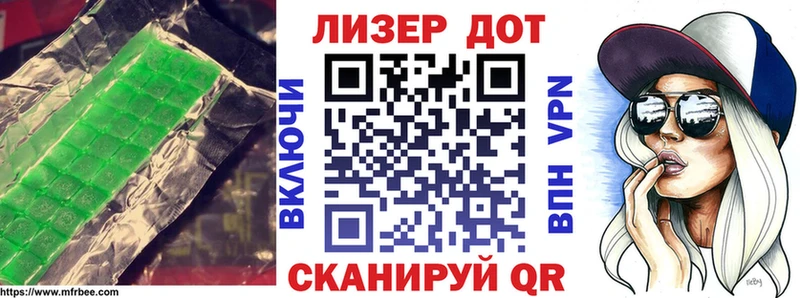 ЛСД экстази ecstasy  Правдинск 