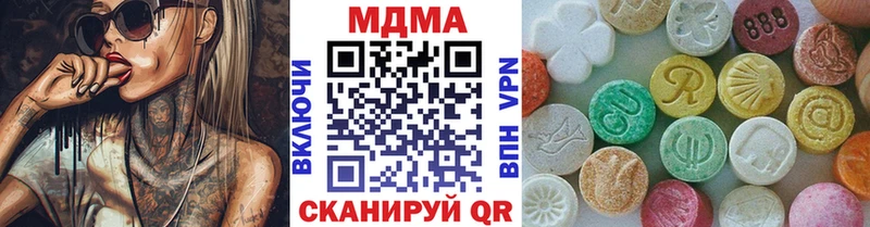 МДМА VHQ наркотики кракен как зайти Правдинск