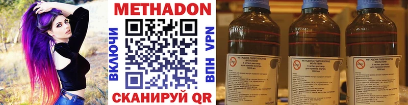 блэк спрут сайт  Правдинск  Метадон мёд 
