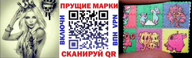Марки N-bome 1,8мг  наркотики  Правдинск 