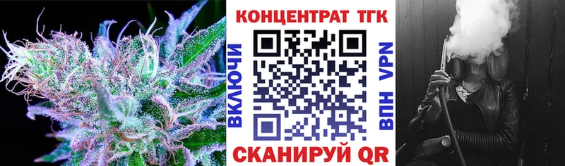 Дистиллят ТГК концентрат  площадка состав  Правдинск 