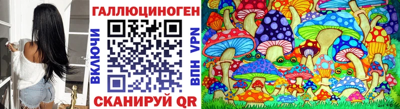 цены наркотик  Правдинск  Галлюциногенные грибы Cubensis 